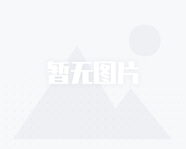 金点子 便民信息